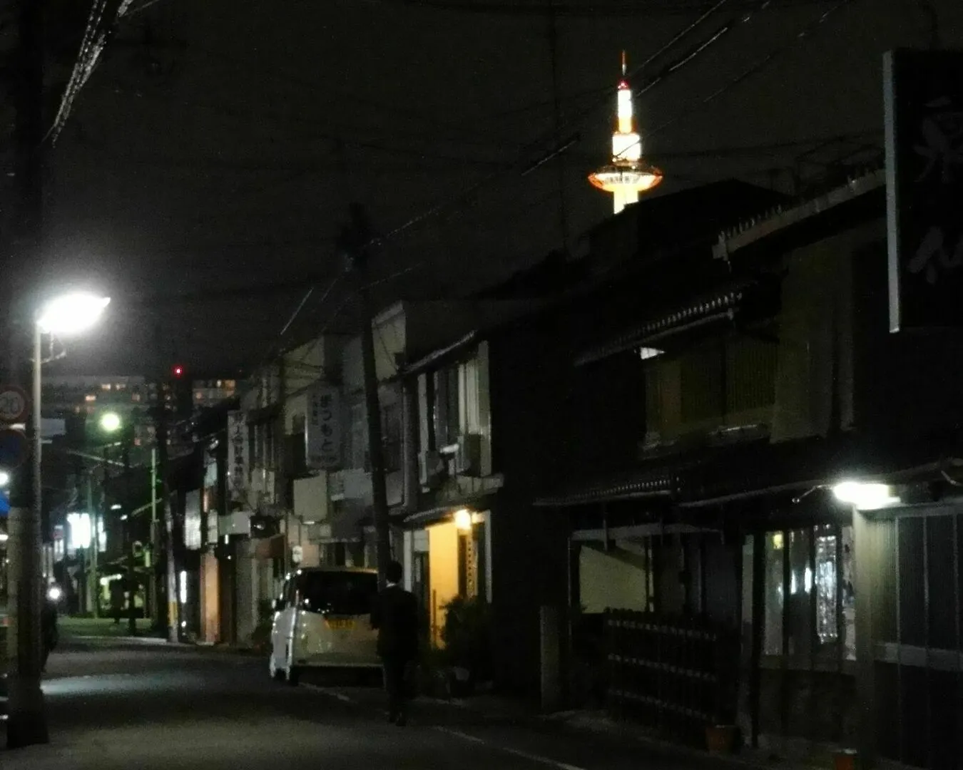 Guesthouse Jiyujin Kyoto