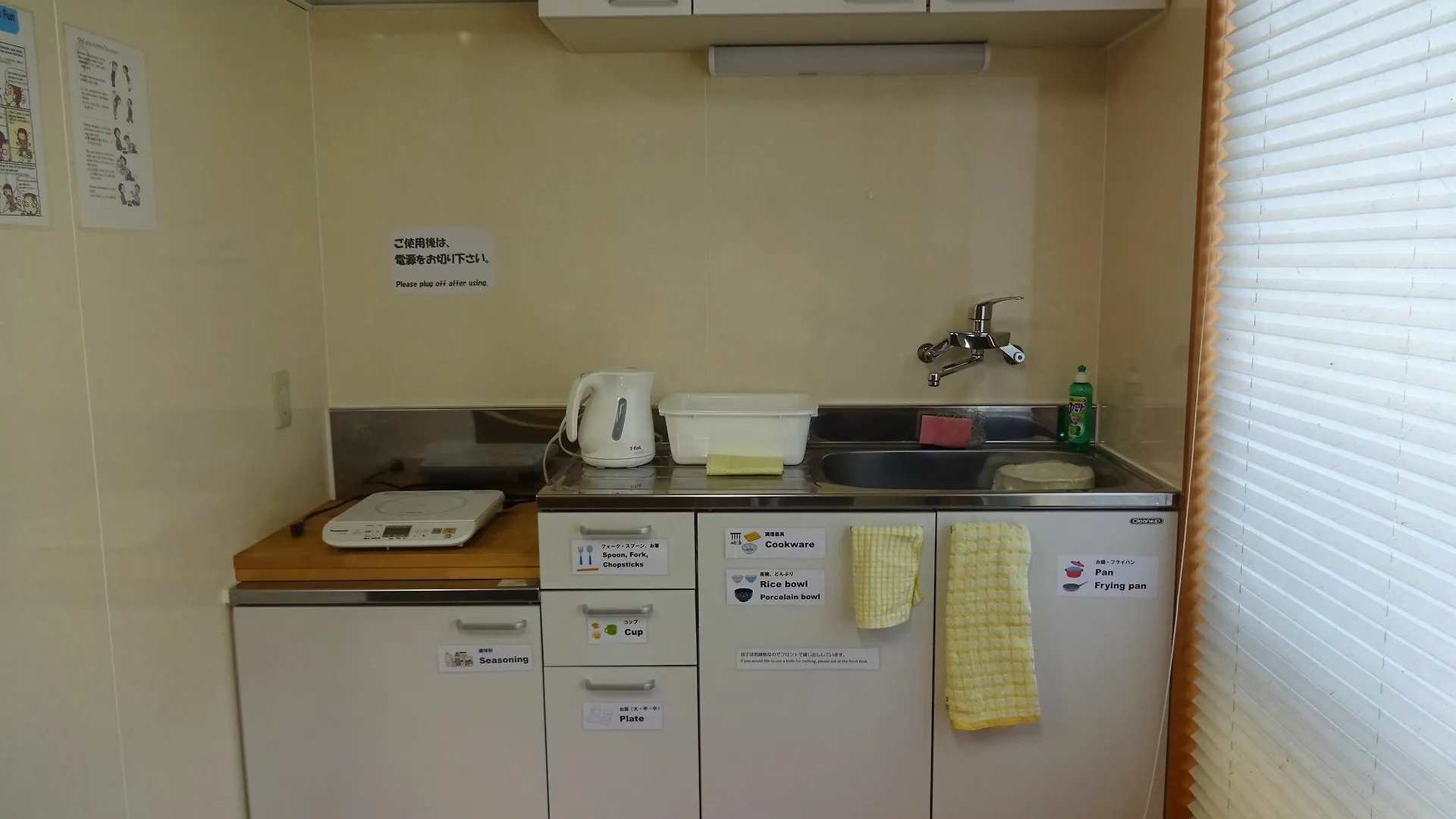 מלון קיוטו Guesthouse Jiyujin
