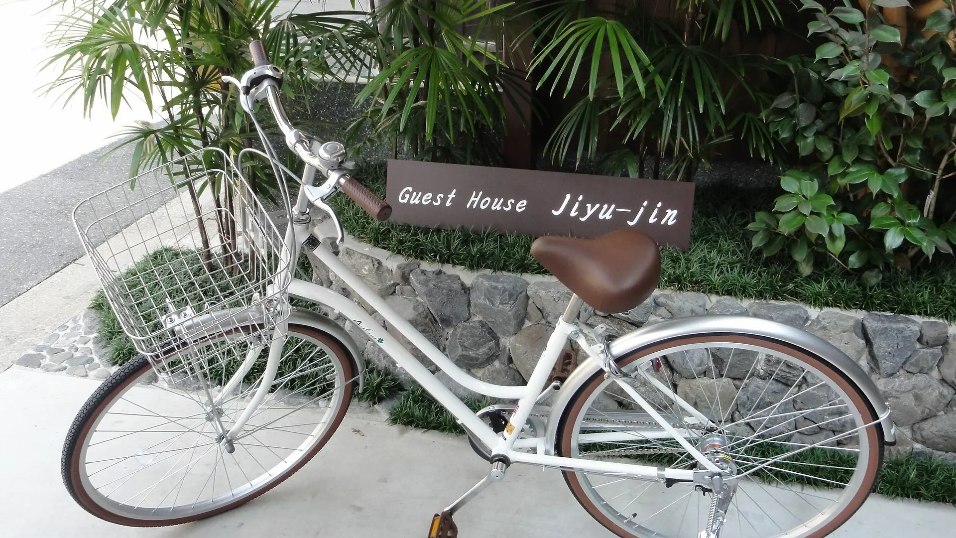 קיוטו Guesthouse Jiyujin יפן